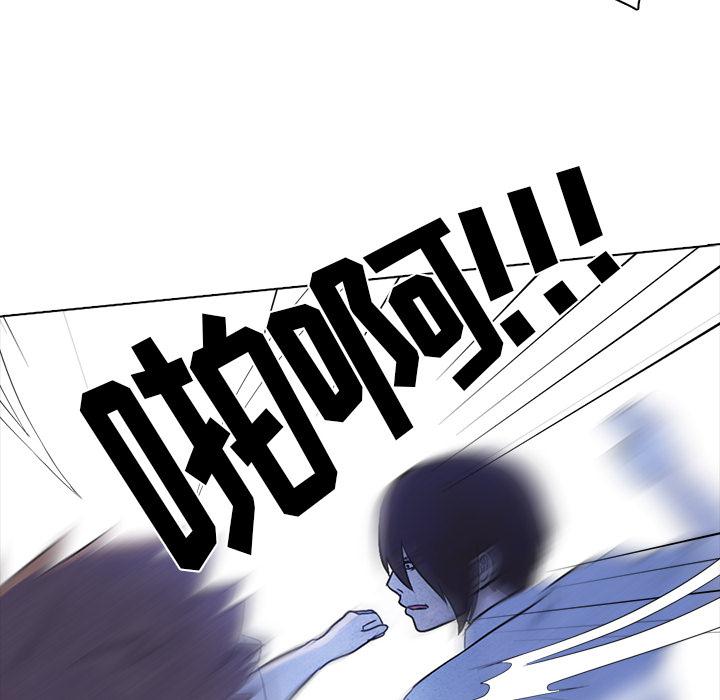 火影忍者漫画632话韩漫全集-高校巅峰：13无删减无遮挡章节图片 