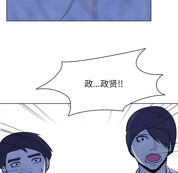 火影忍者漫画632话韩漫全集-高校巅峰：13无删减无遮挡章节图片 