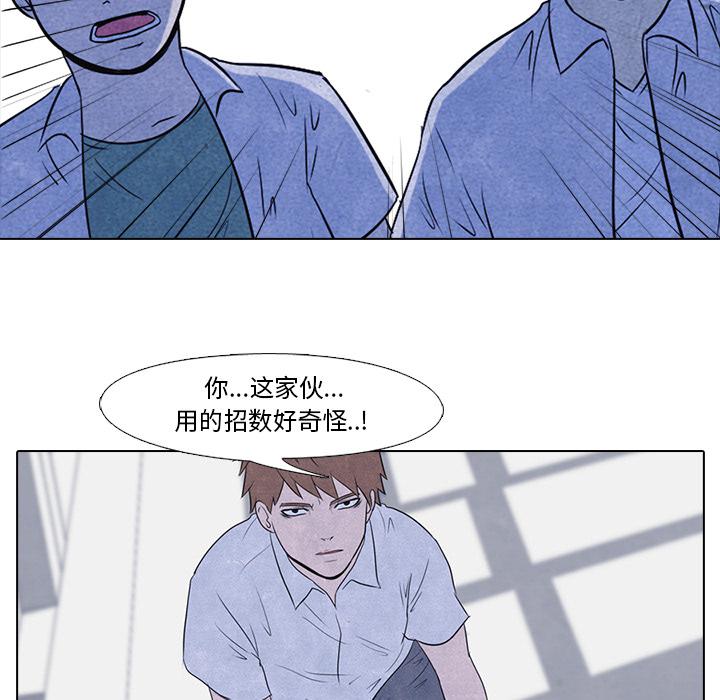 火影忍者漫画632话韩漫全集-高校巅峰：13无删减无遮挡章节图片 