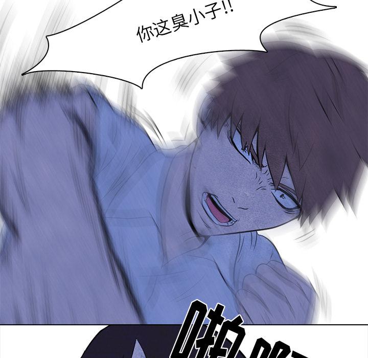 火影忍者漫画632话韩漫全集-高校巅峰：13无删减无遮挡章节图片 