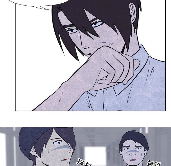 火影忍者漫画632话韩漫全集-高校巅峰：13无删减无遮挡章节图片 