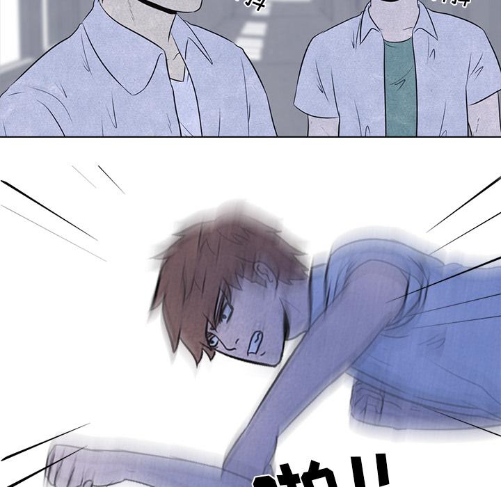 火影忍者漫画632话韩漫全集-高校巅峰：13无删减无遮挡章节图片 