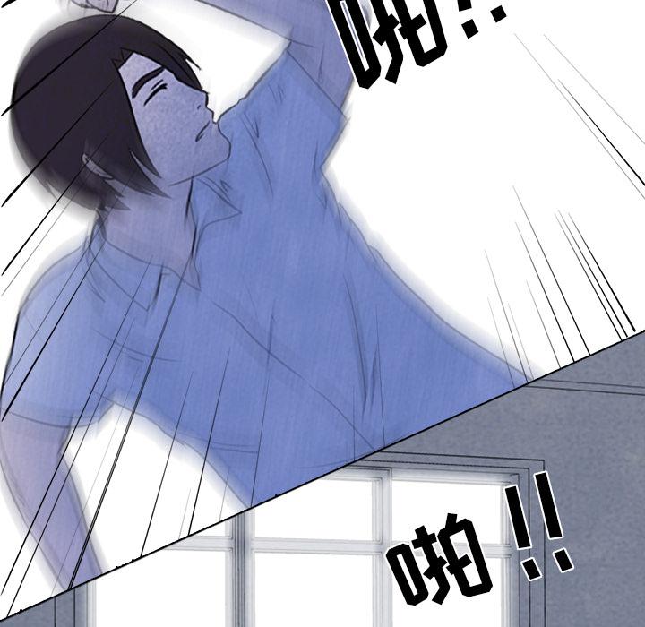 火影忍者漫画632话韩漫全集-高校巅峰：13无删减无遮挡章节图片 