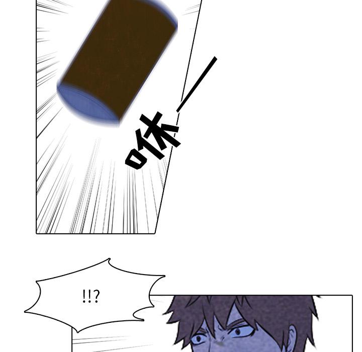 火影忍者漫画632话韩漫全集-高校巅峰：13无删减无遮挡章节图片 