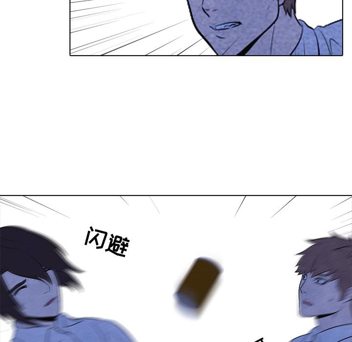 火影忍者漫画632话韩漫全集-高校巅峰：13无删减无遮挡章节图片 