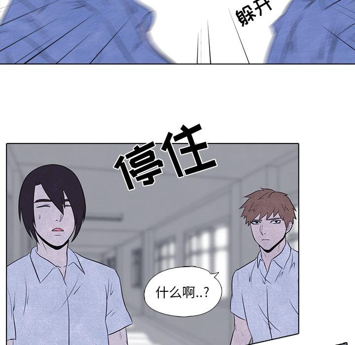 火影忍者漫画632话韩漫全集-高校巅峰：13无删减无遮挡章节图片 