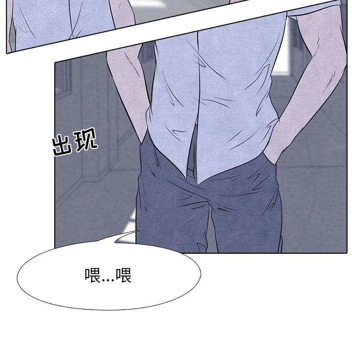 火影忍者漫画632话韩漫全集-高校巅峰：13无删减无遮挡章节图片 