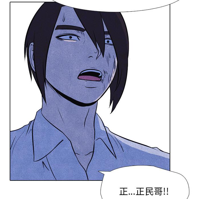 火影忍者漫画632话韩漫全集-高校巅峰：13无删减无遮挡章节图片 