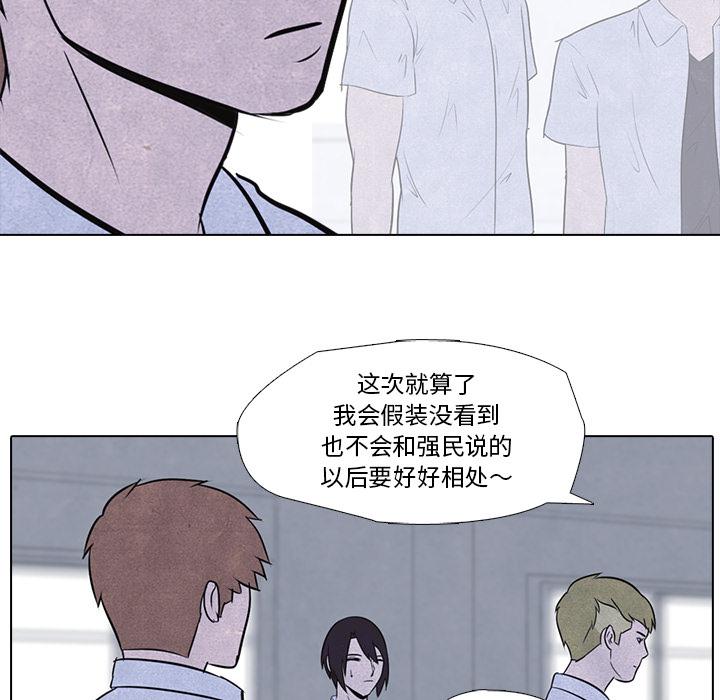火影忍者漫画632话韩漫全集-高校巅峰：13无删减无遮挡章节图片 
