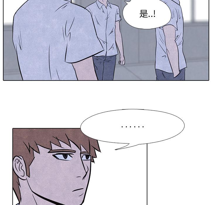 火影忍者漫画632话韩漫全集-高校巅峰：13无删减无遮挡章节图片 