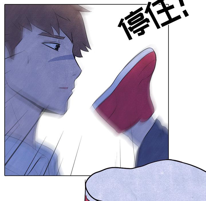 火影忍者漫画632话韩漫全集-高校巅峰：13无删减无遮挡章节图片 