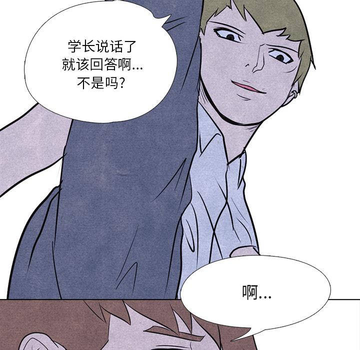 火影忍者漫画632话韩漫全集-高校巅峰：13无删减无遮挡章节图片 