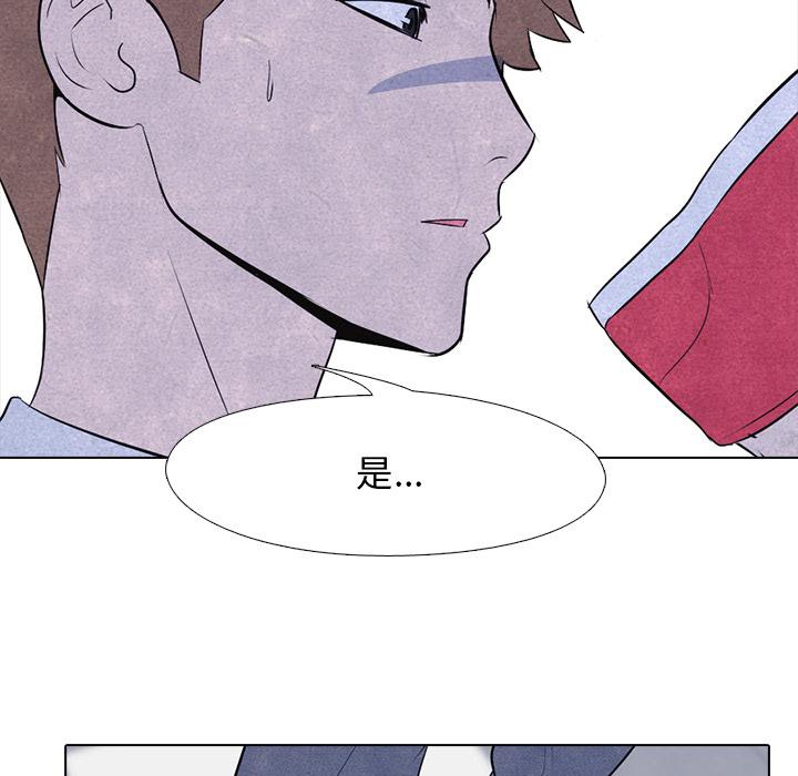 火影忍者漫画632话韩漫全集-高校巅峰：13无删减无遮挡章节图片 