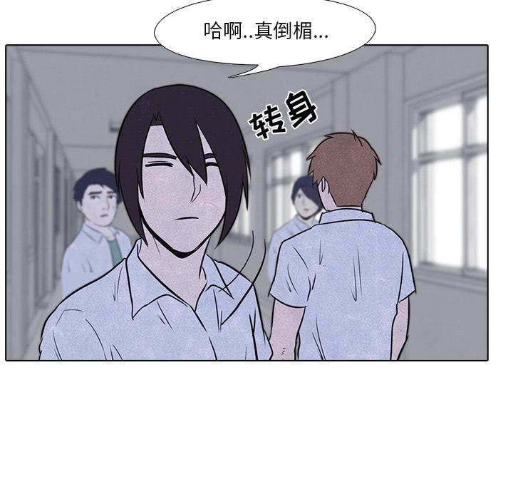 火影忍者漫画632话韩漫全集-高校巅峰：13无删减无遮挡章节图片 