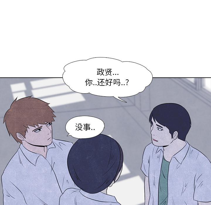 火影忍者漫画632话韩漫全集-高校巅峰：13无删减无遮挡章节图片 