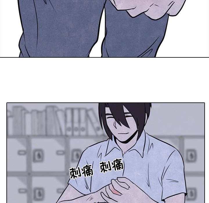 火影忍者漫画632话韩漫全集-高校巅峰：13无删减无遮挡章节图片 