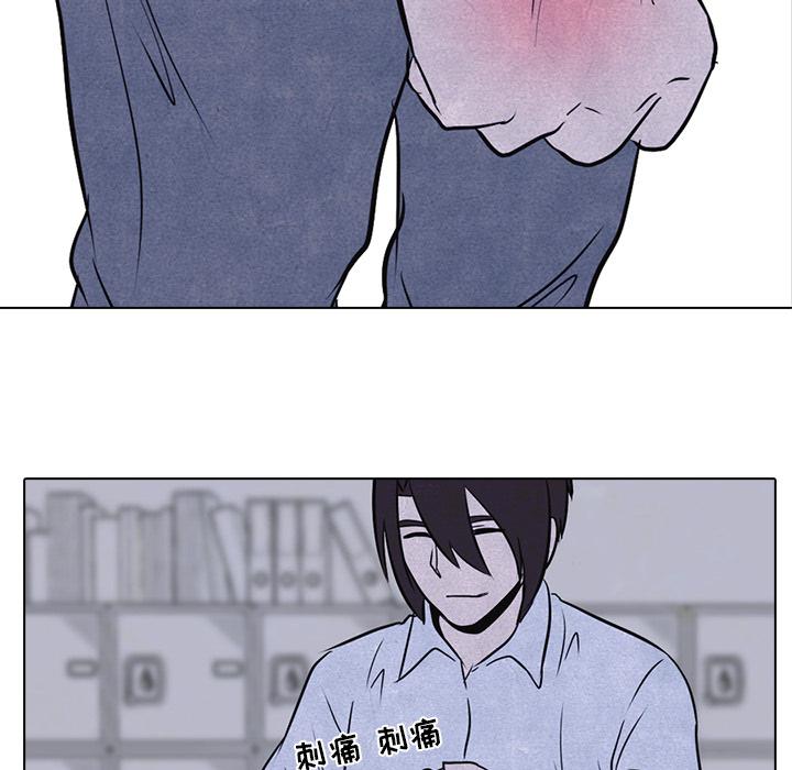 火影忍者漫画632话韩漫全集-高校巅峰：14无删减无遮挡章节图片 