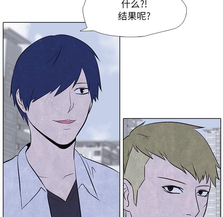 火影忍者漫画632话韩漫全集-高校巅峰：14无删减无遮挡章节图片 