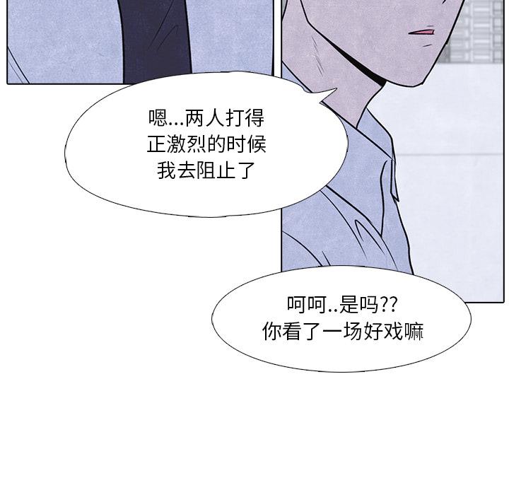 火影忍者漫画632话韩漫全集-高校巅峰：14无删减无遮挡章节图片 
