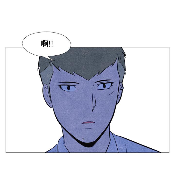 火影忍者漫画632话韩漫全集-高校巅峰：14无删减无遮挡章节图片 