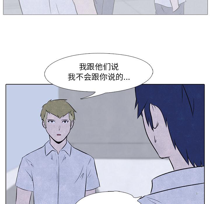 火影忍者漫画632话韩漫全集-高校巅峰：14无删减无遮挡章节图片 