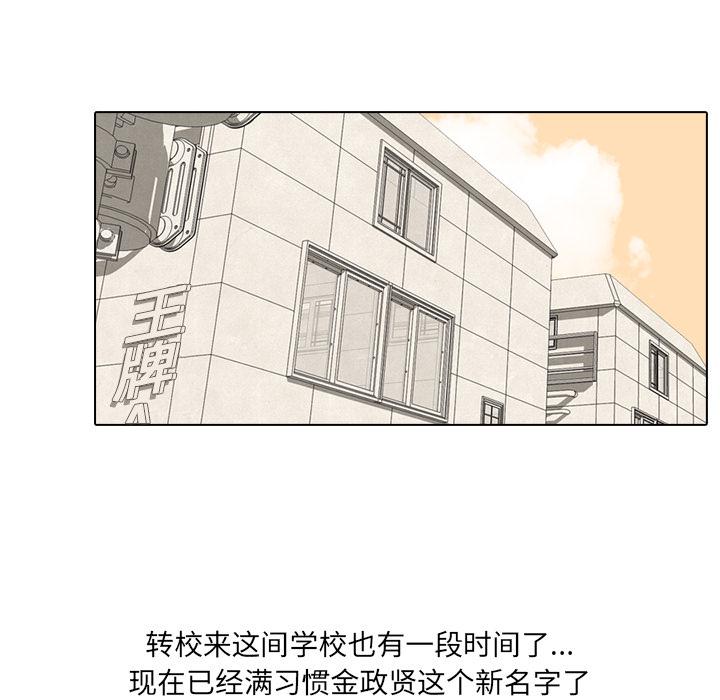 火影忍者漫画632话韩漫全集-高校巅峰：14无删减无遮挡章节图片 