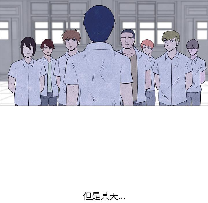 火影忍者漫画632话韩漫全集-高校巅峰：14无删减无遮挡章节图片 