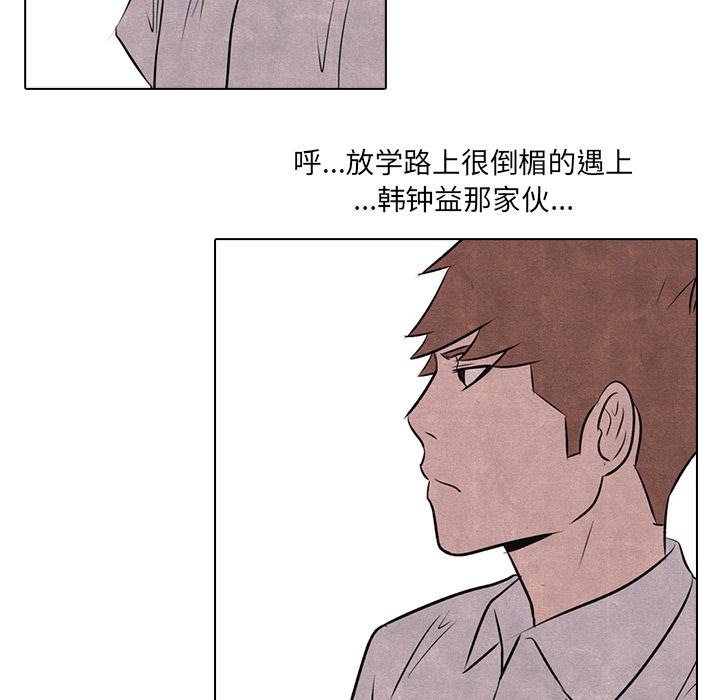 火影忍者漫画632话韩漫全集-高校巅峰：14无删减无遮挡章节图片 