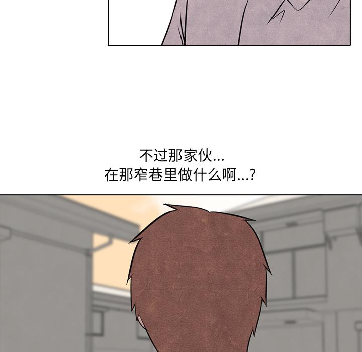 火影忍者漫画632话韩漫全集-高校巅峰：14无删减无遮挡章节图片 