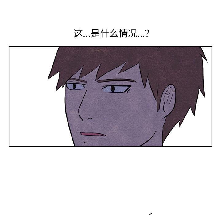 火影忍者漫画632话韩漫全集-高校巅峰：14无删减无遮挡章节图片 