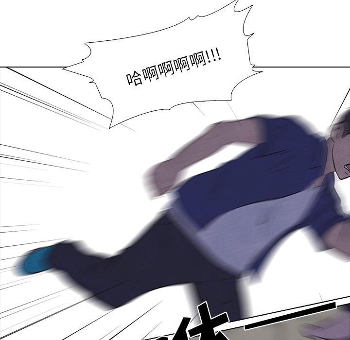 火影忍者漫画632话韩漫全集-高校巅峰：14无删减无遮挡章节图片 
