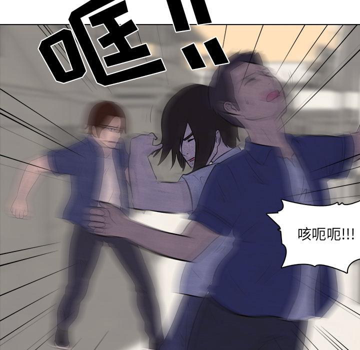 火影忍者漫画632话韩漫全集-高校巅峰：14无删减无遮挡章节图片 