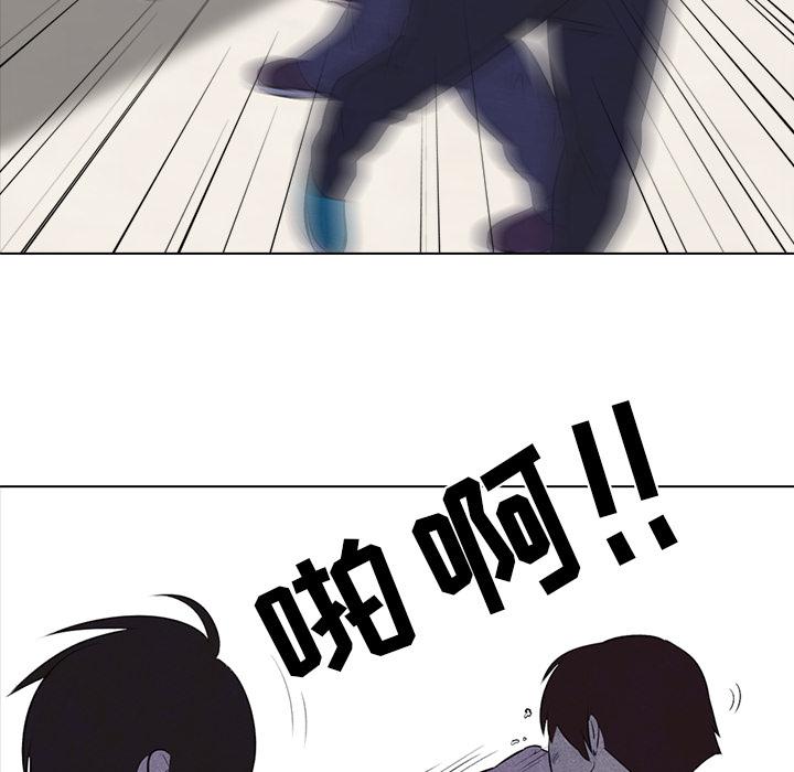 火影忍者漫画632话韩漫全集-高校巅峰：14无删减无遮挡章节图片 