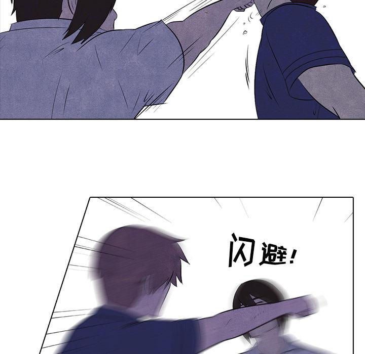 火影忍者漫画632话韩漫全集-高校巅峰：14无删减无遮挡章节图片 