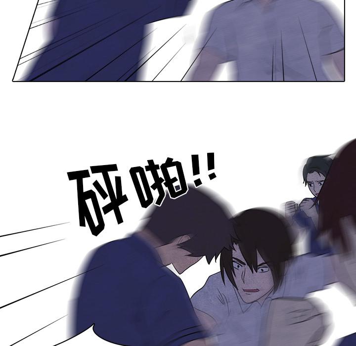火影忍者漫画632话韩漫全集-高校巅峰：14无删减无遮挡章节图片 
