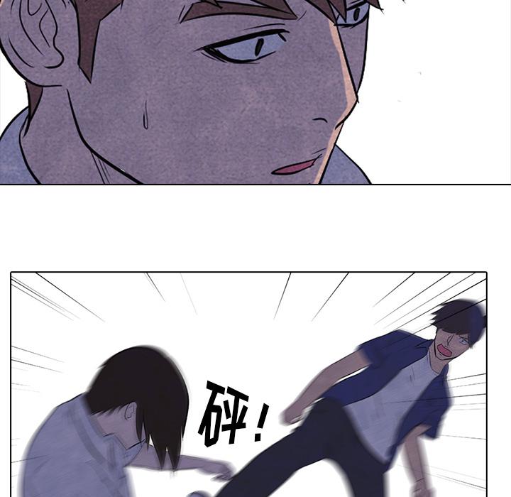 火影忍者漫画632话韩漫全集-高校巅峰：14无删减无遮挡章节图片 