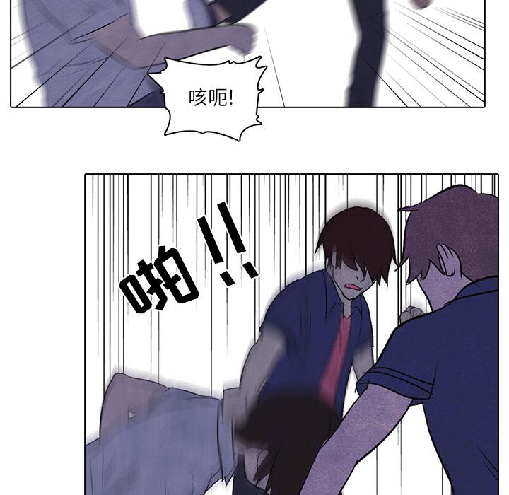 火影忍者漫画632话韩漫全集-高校巅峰：14无删减无遮挡章节图片 