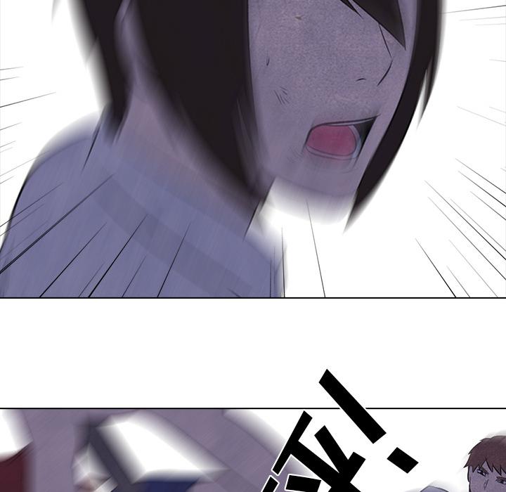 火影忍者漫画632话韩漫全集-高校巅峰：14无删减无遮挡章节图片 