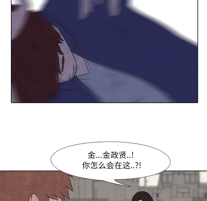 火影忍者漫画632话韩漫全集-高校巅峰：14无删减无遮挡章节图片 