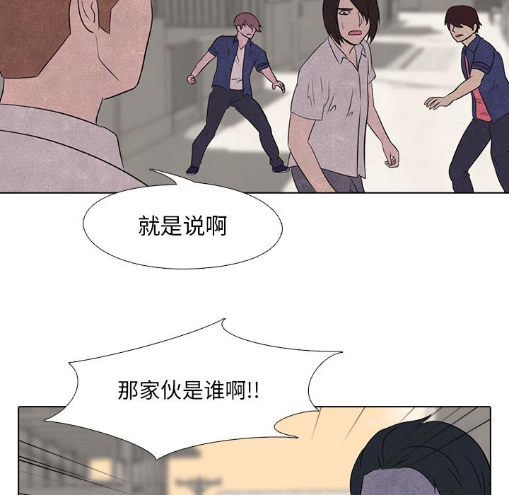 火影忍者漫画632话韩漫全集-高校巅峰：14无删减无遮挡章节图片 