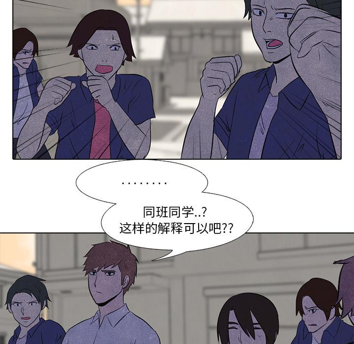 火影忍者漫画632话韩漫全集-高校巅峰：14无删减无遮挡章节图片 