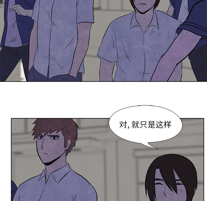 火影忍者漫画632话韩漫全集-高校巅峰：14无删减无遮挡章节图片 