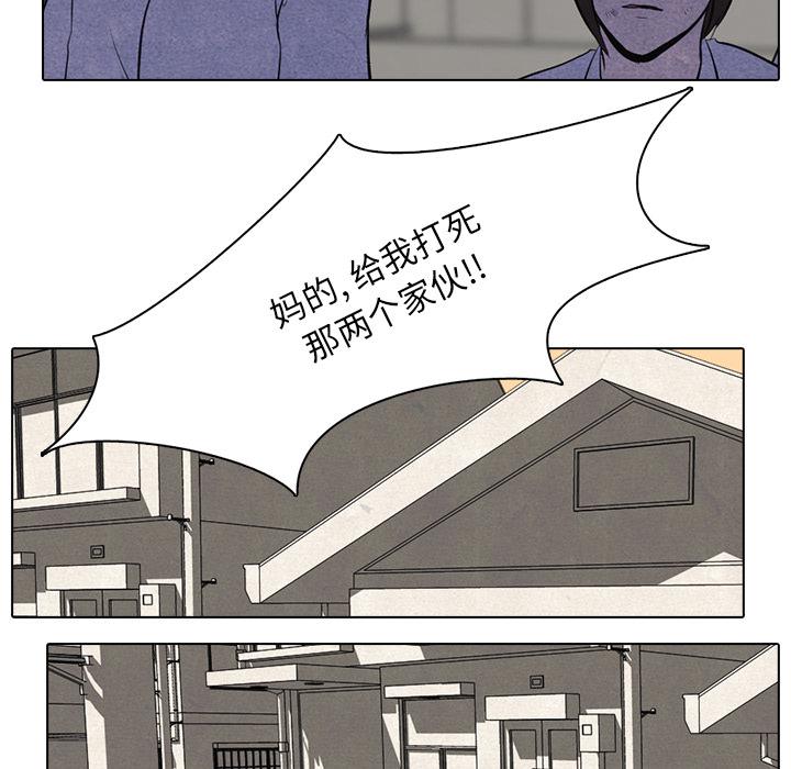 火影忍者漫画632话韩漫全集-高校巅峰：14无删减无遮挡章节图片 