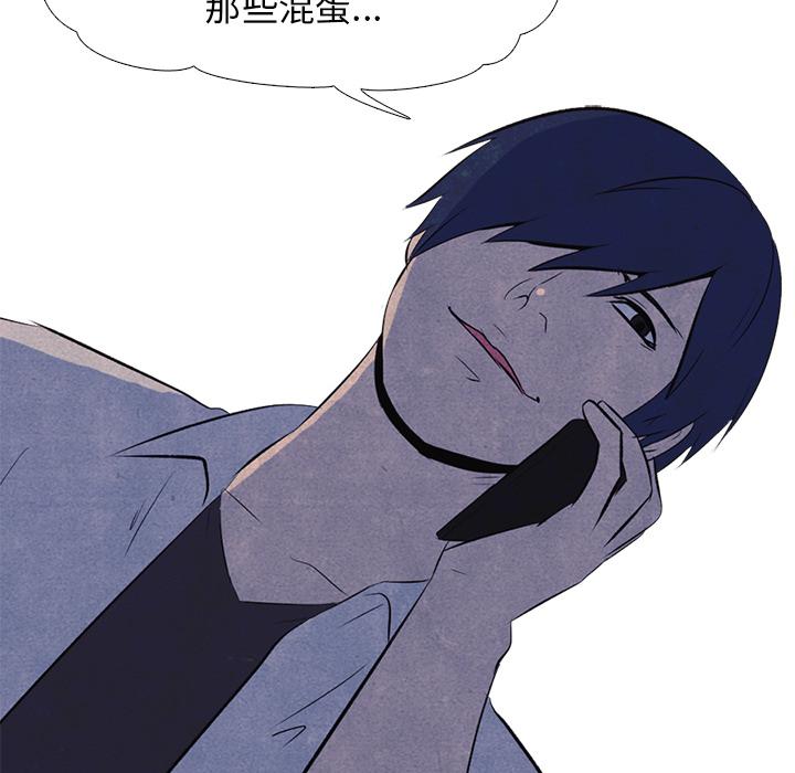火影忍者漫画632话韩漫全集-高校巅峰：14无删减无遮挡章节图片 
