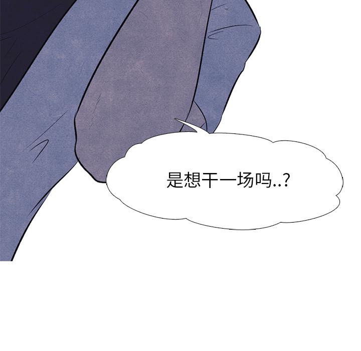 火影忍者漫画632话韩漫全集-高校巅峰：14无删减无遮挡章节图片 