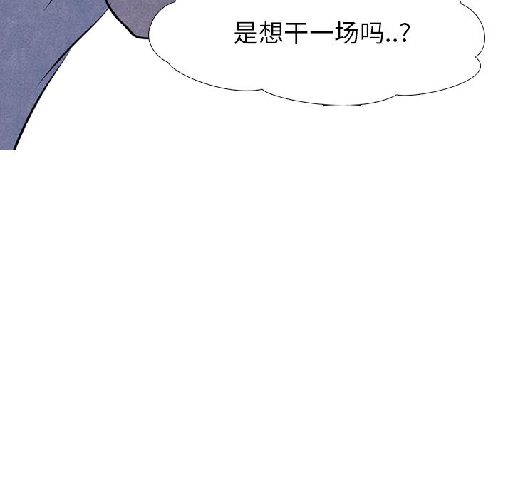 火影忍者漫画632话韩漫全集-高校巅峰：15无删减无遮挡章节图片 