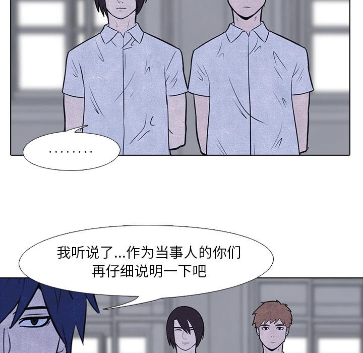 火影忍者漫画632话韩漫全集-高校巅峰：15无删减无遮挡章节图片 