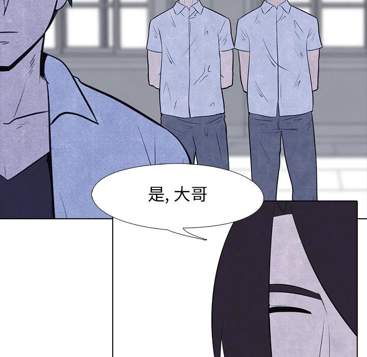 火影忍者漫画632话韩漫全集-高校巅峰：15无删减无遮挡章节图片 