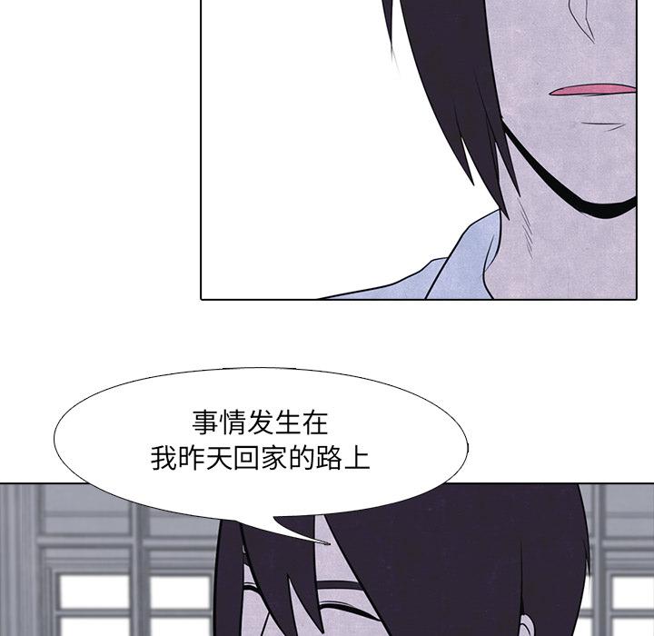 火影忍者漫画632话韩漫全集-高校巅峰：15无删减无遮挡章节图片 