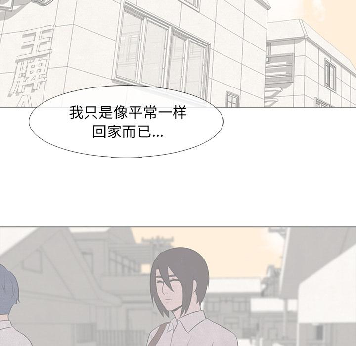 火影忍者漫画632话韩漫全集-高校巅峰：15无删减无遮挡章节图片 